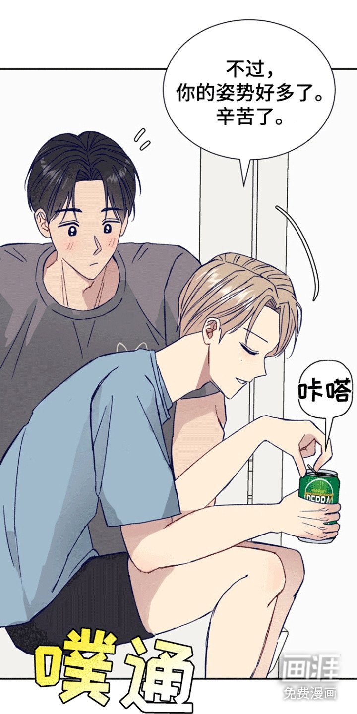 第2章：诱捕