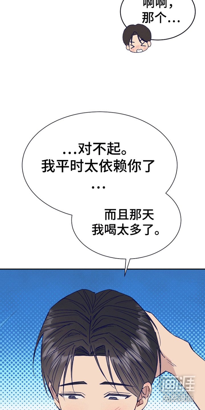 第2章：诱捕