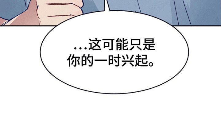 第2章：诱捕