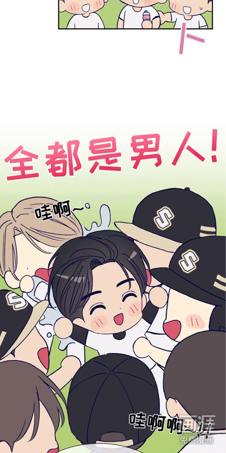 第2章：诱捕