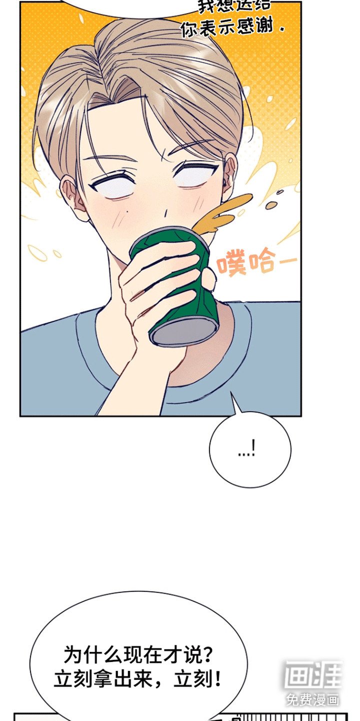 第2章：诱捕