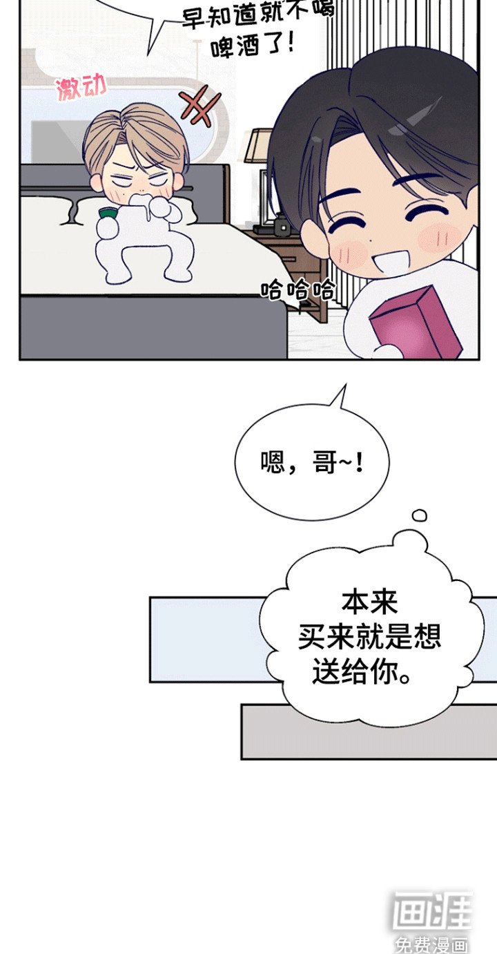第2章：诱捕