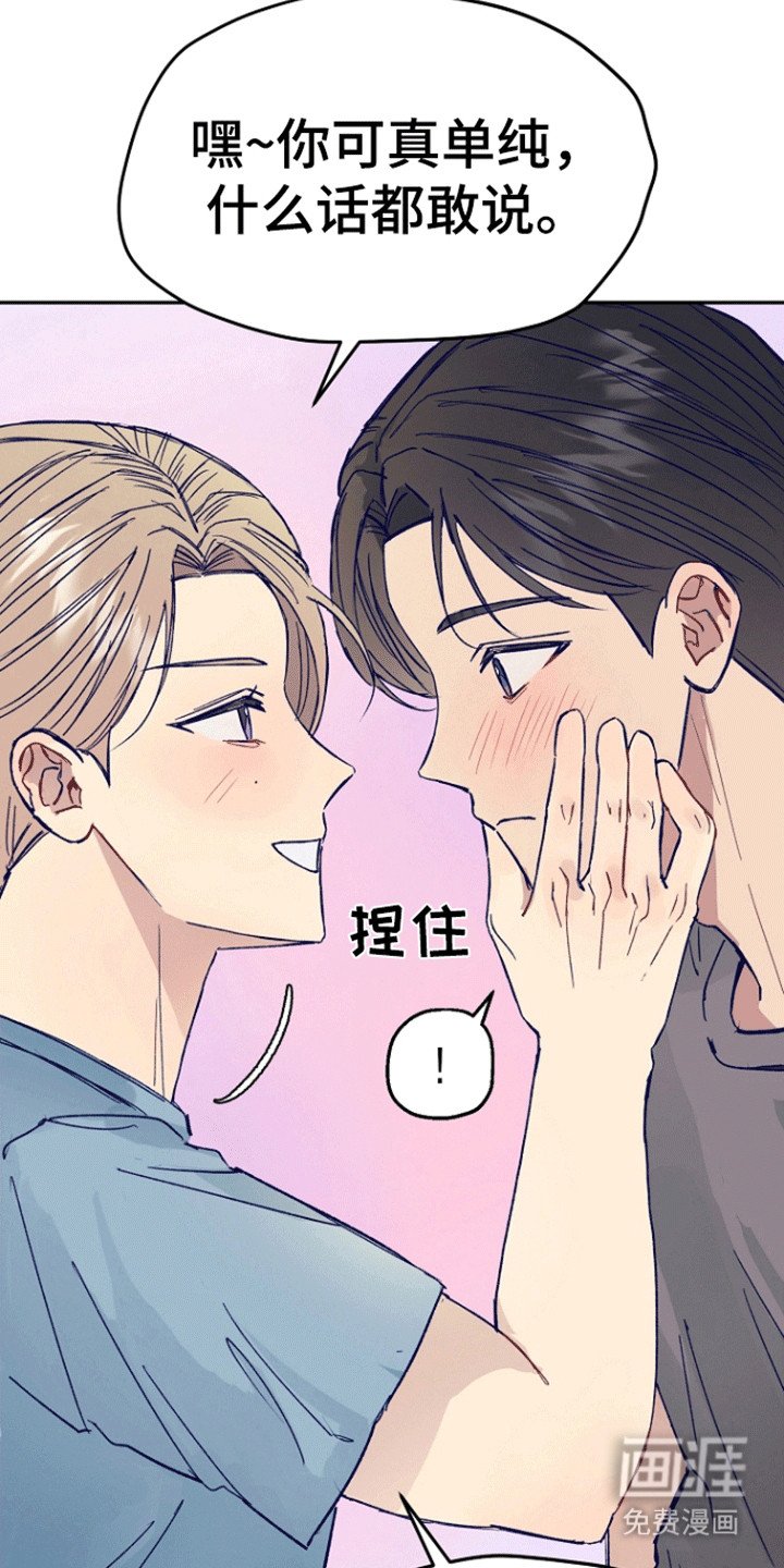 第3章：真实目的
