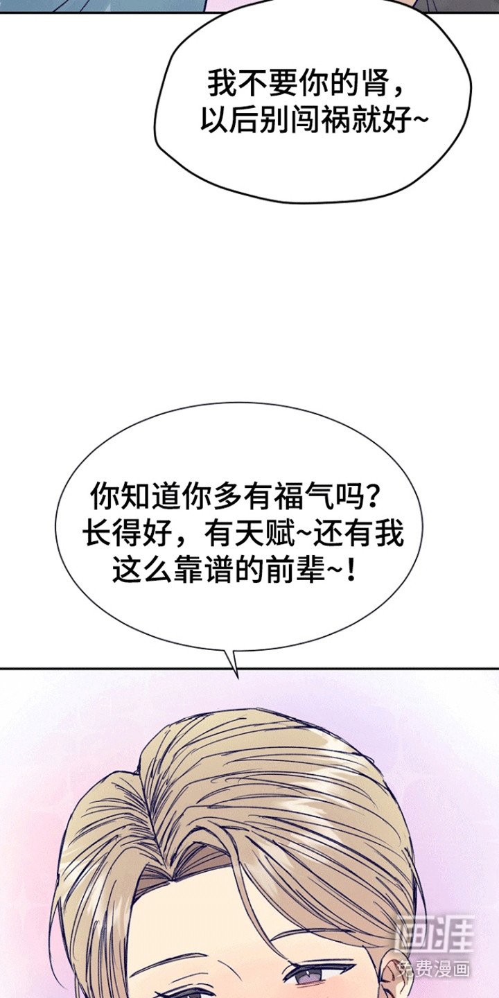 第3章：真实目的