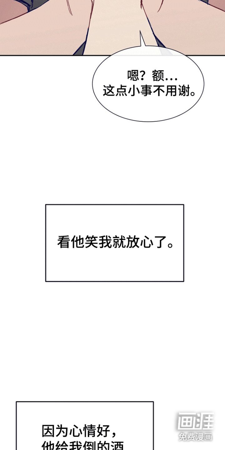 第3章：真实目的