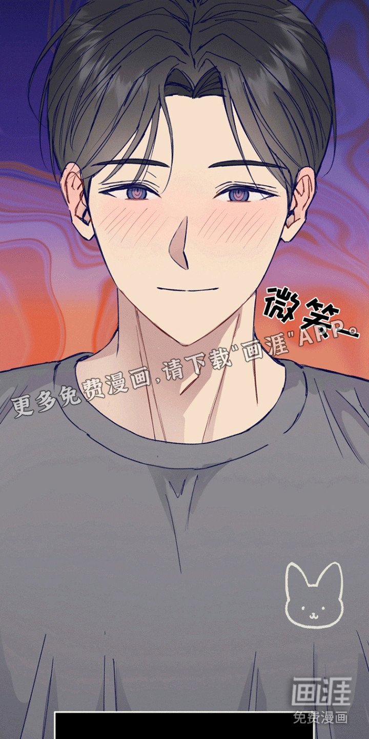 第3章：真实目的