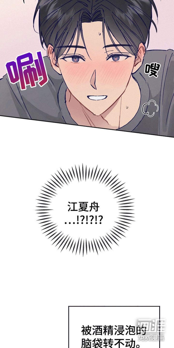 第3章：真实目的