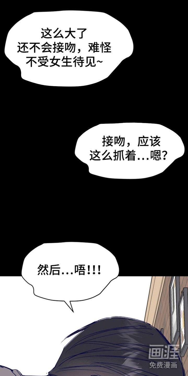 第3章：真实目的