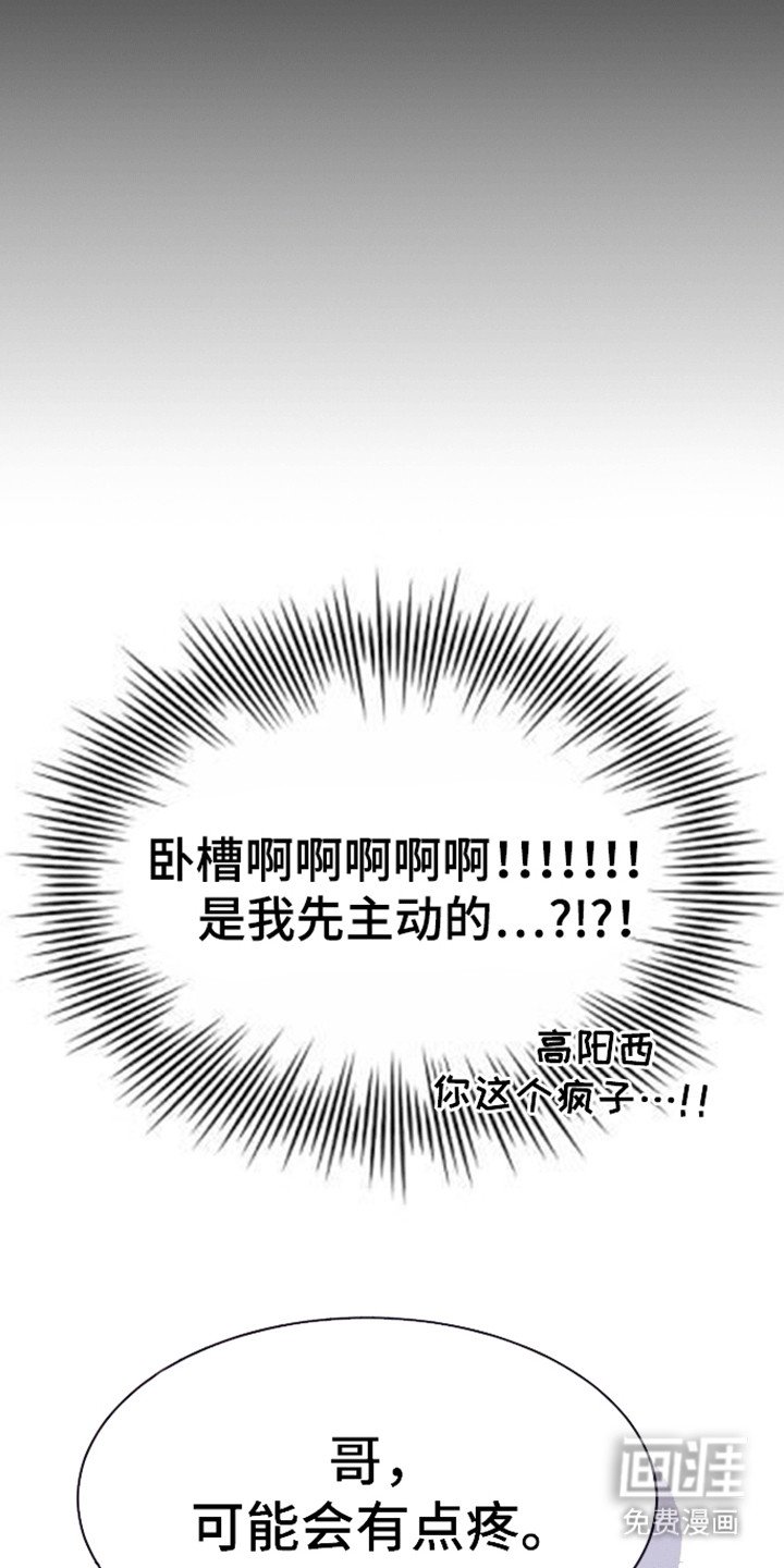 第3章：真实目的