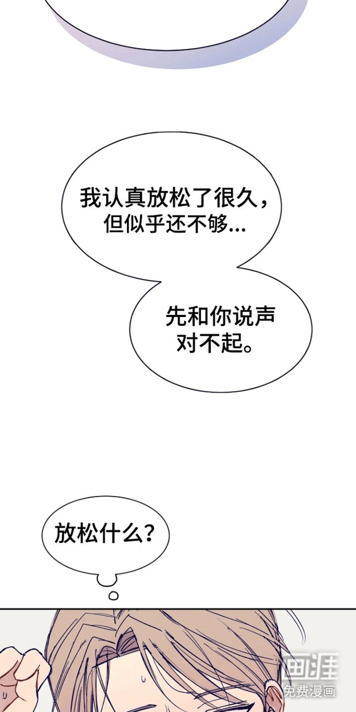 第3章：真实目的