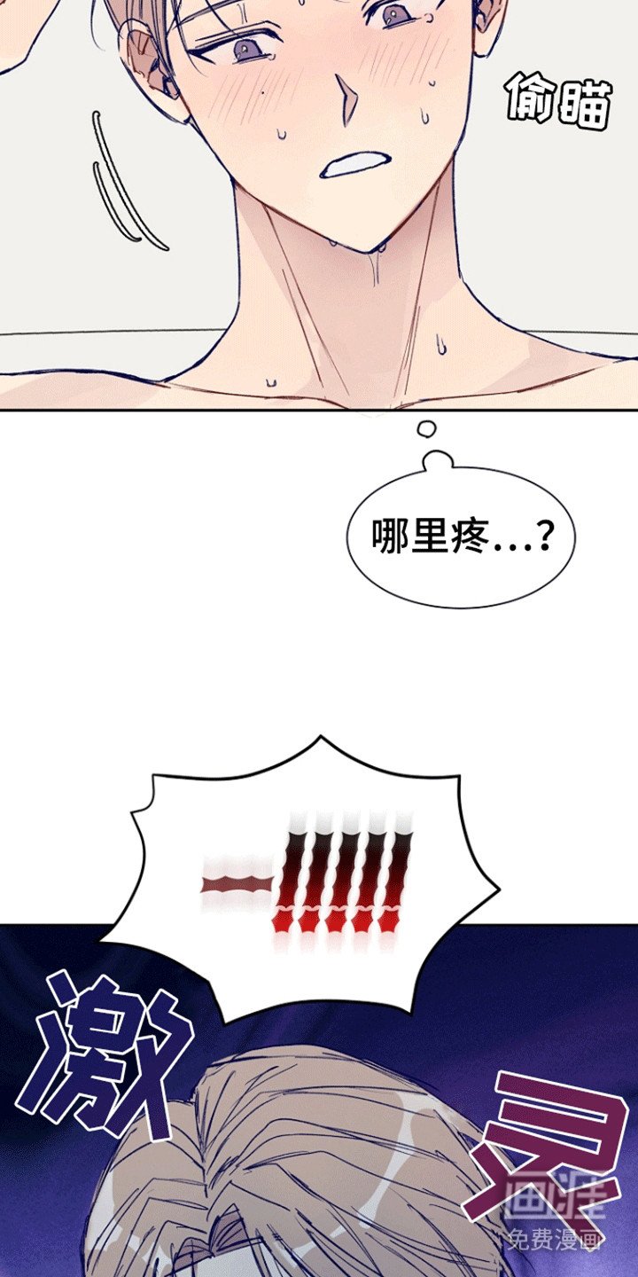 第3章：真实目的