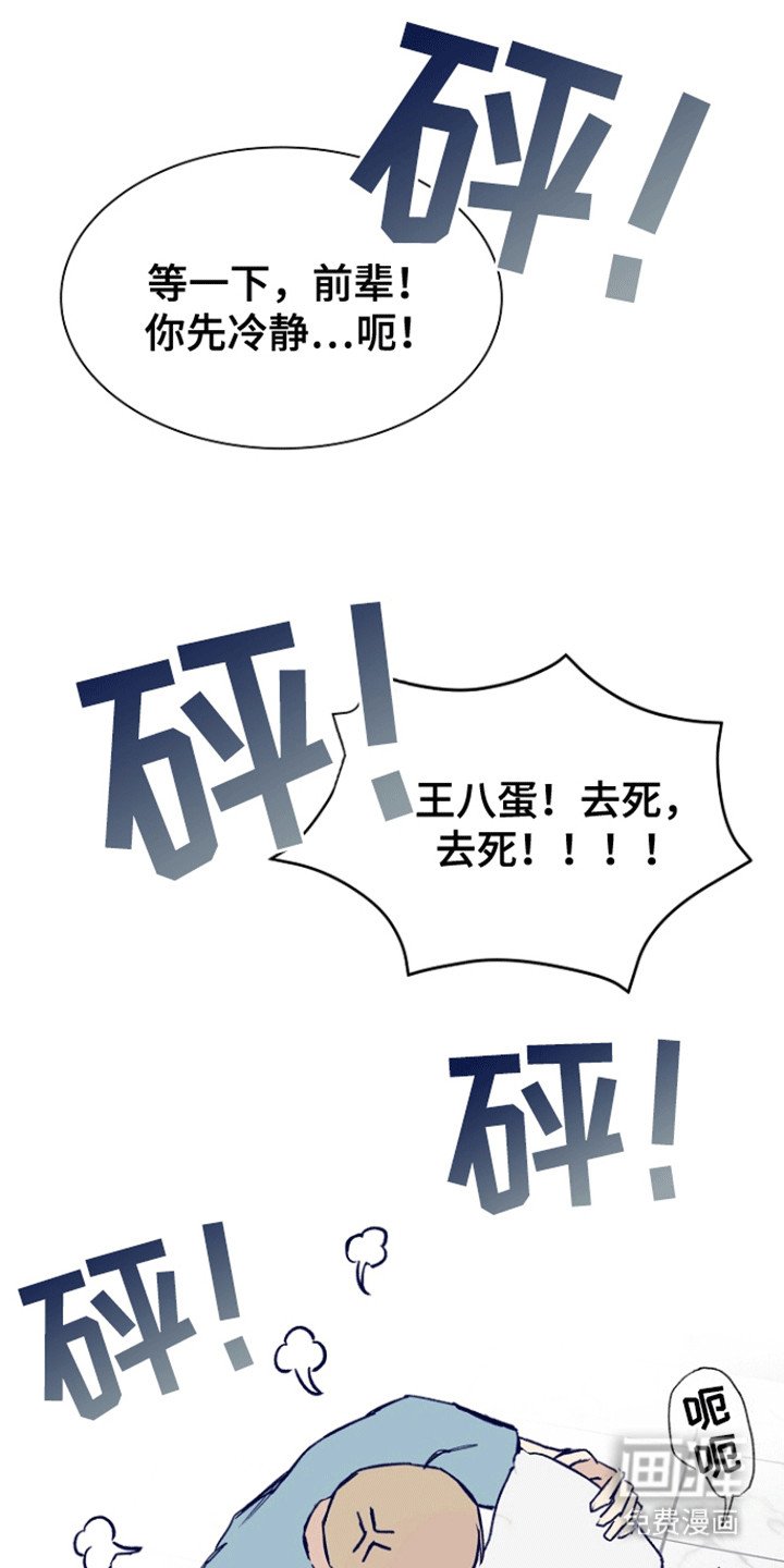 第4章：心动