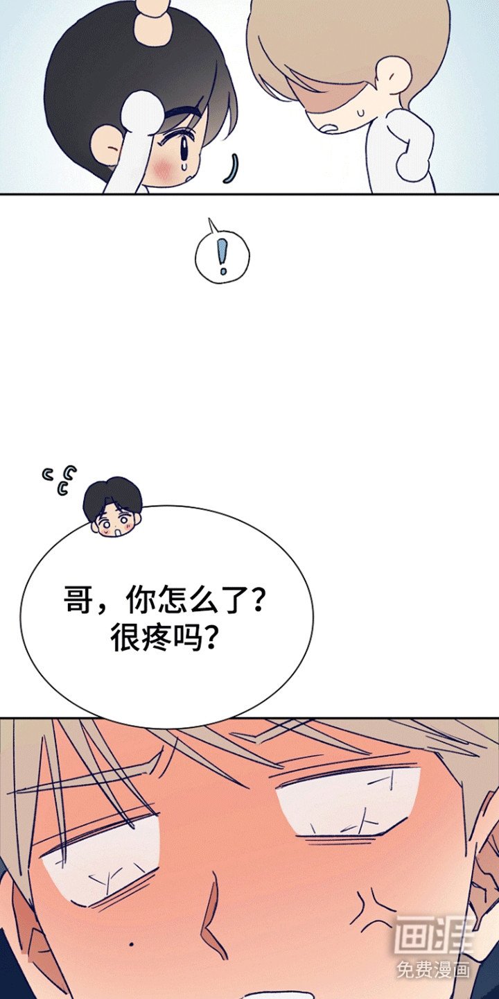 第4章：心动