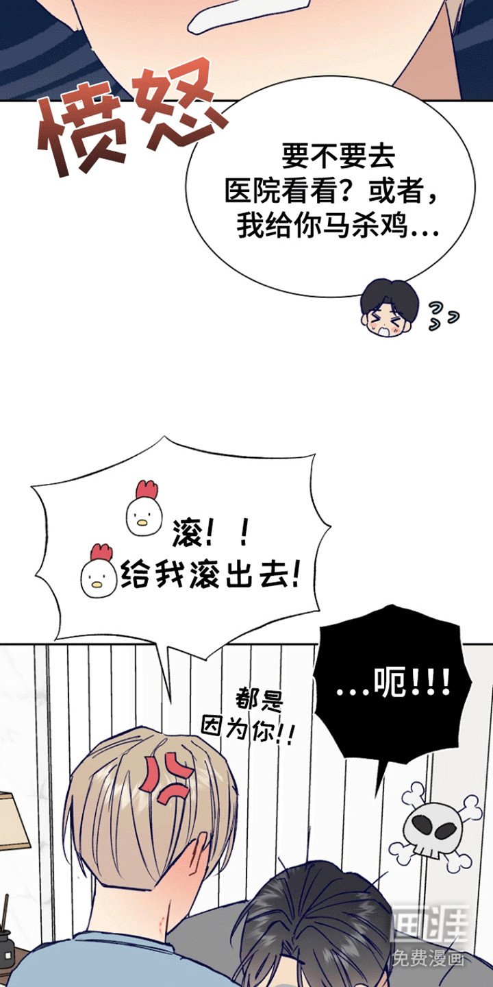 第4章：心动