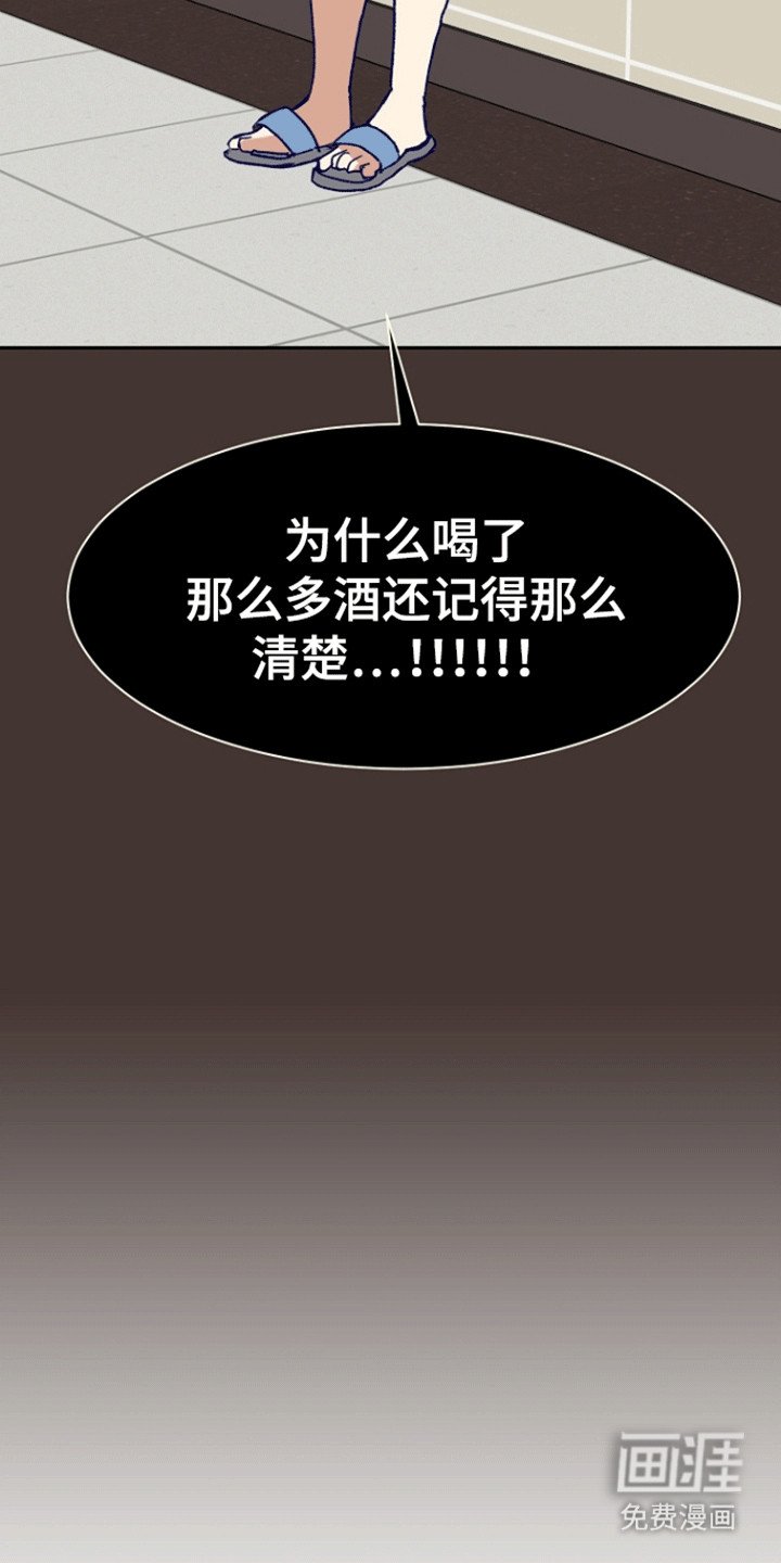 第4章：心动