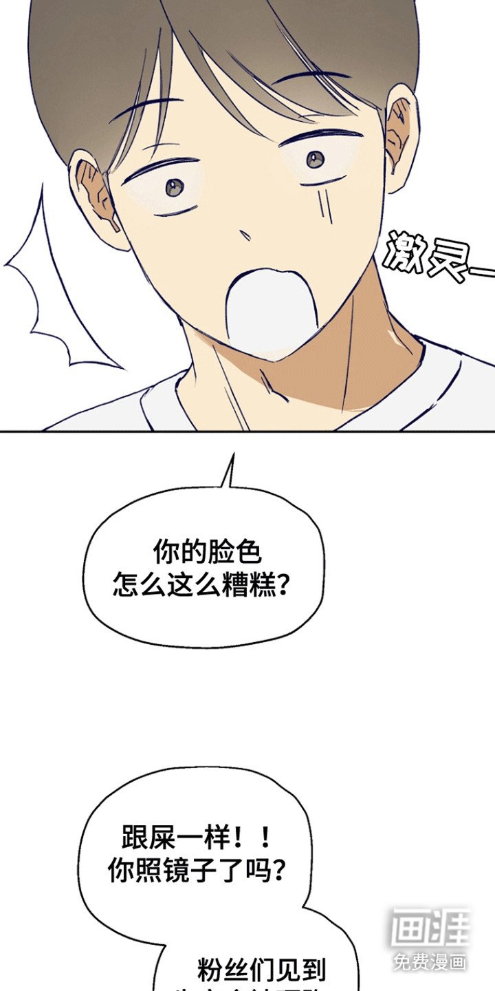 第4章：心动