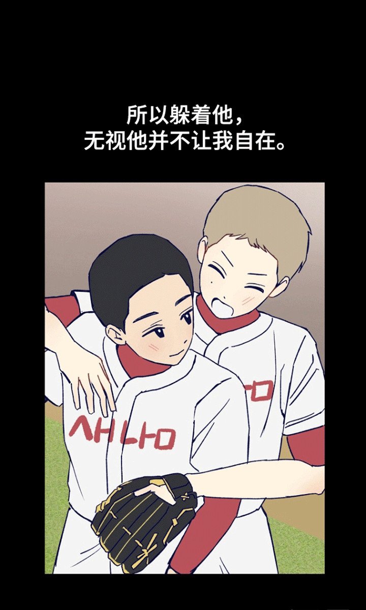 第4章：心动
