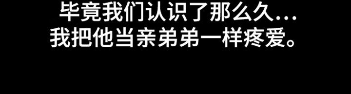 第4章：心动
