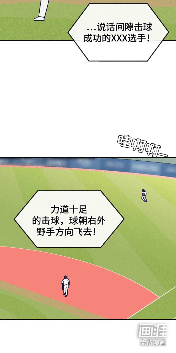 第4章：心动