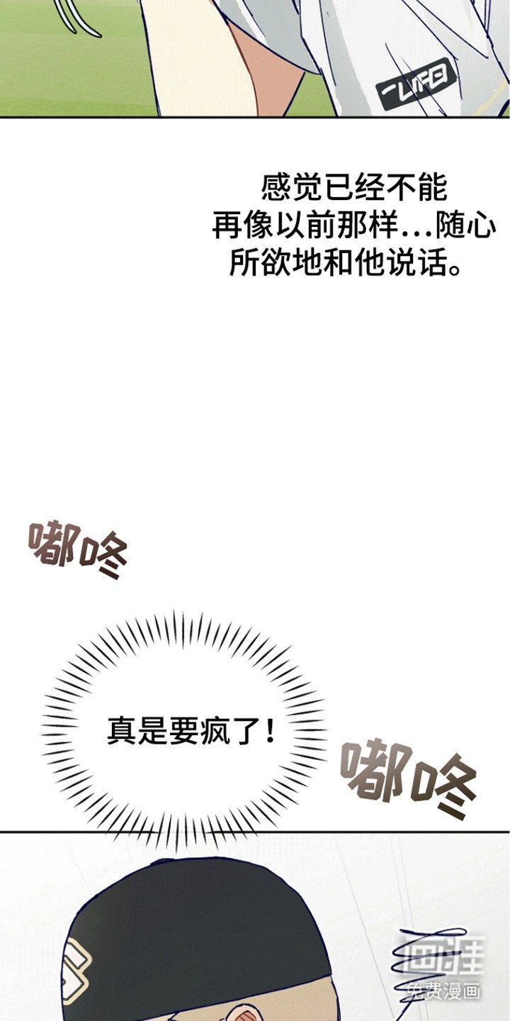 第5章：以前的状态
