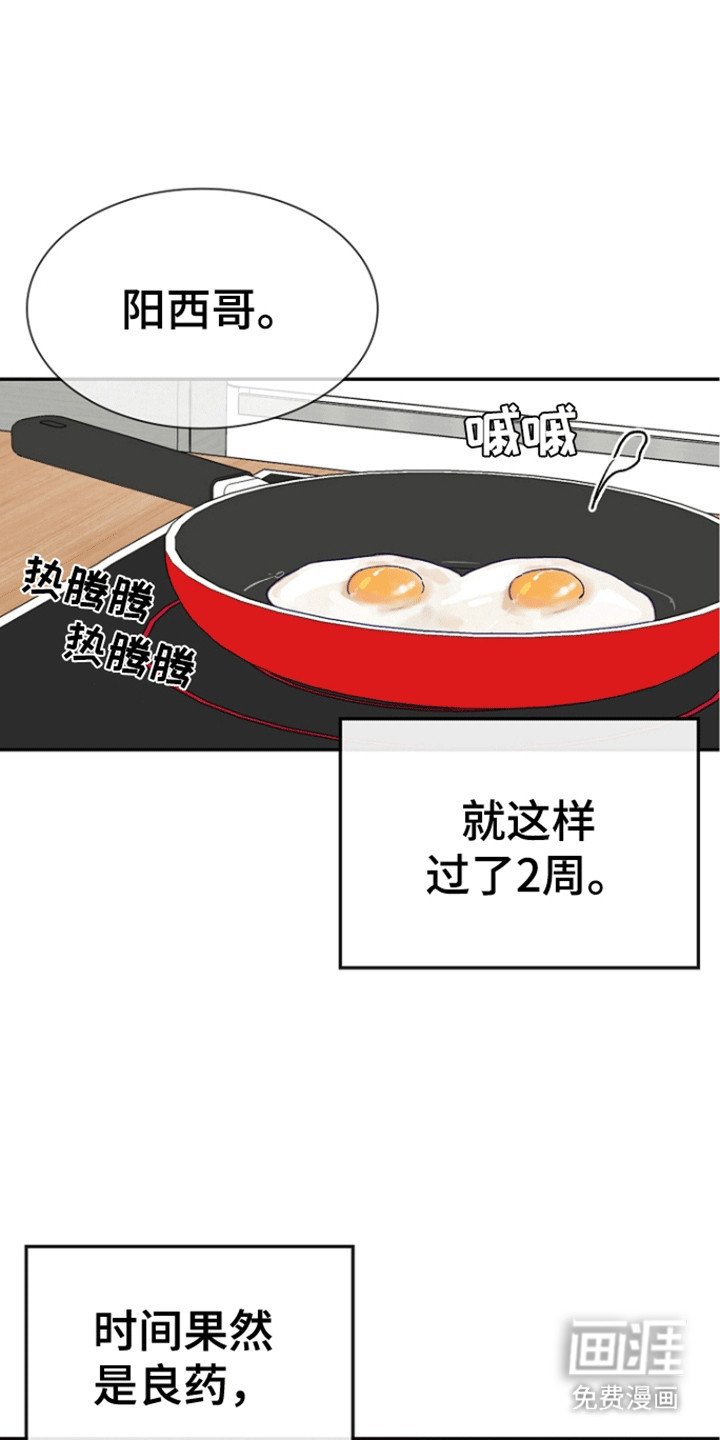 第5章：以前的状态