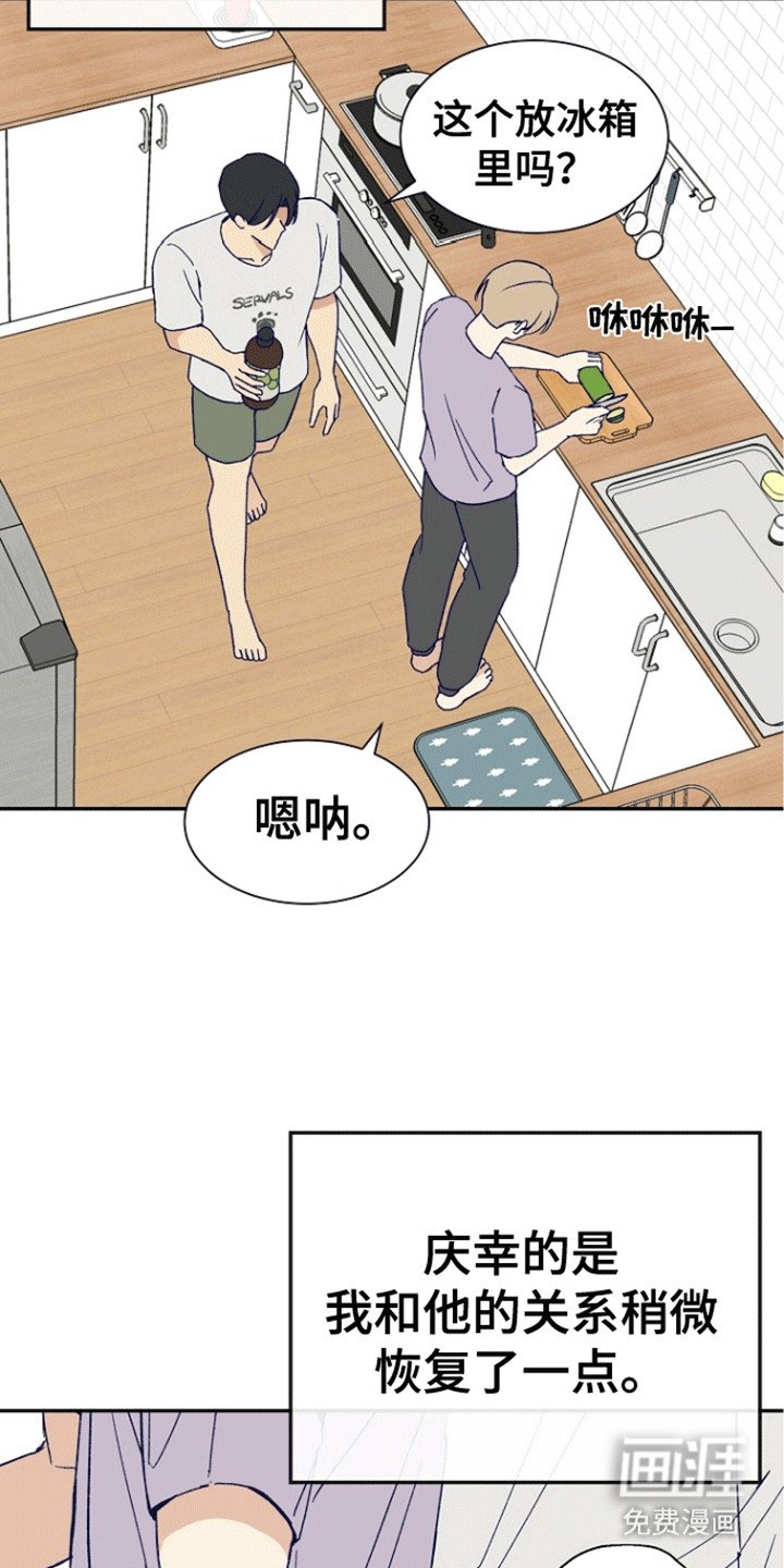 第5章：以前的状态