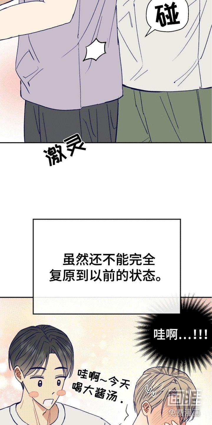 第5章：以前的状态