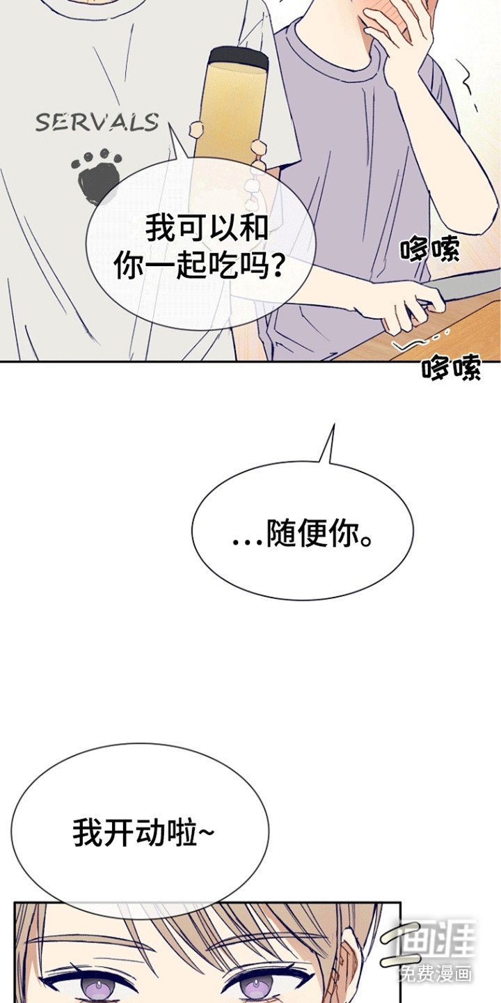 第5章：以前的状态
