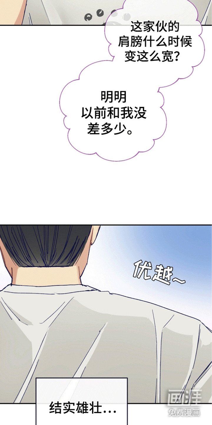 第5章：以前的状态