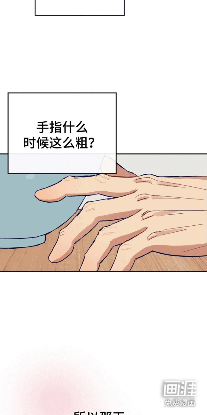 第5章：以前的状态