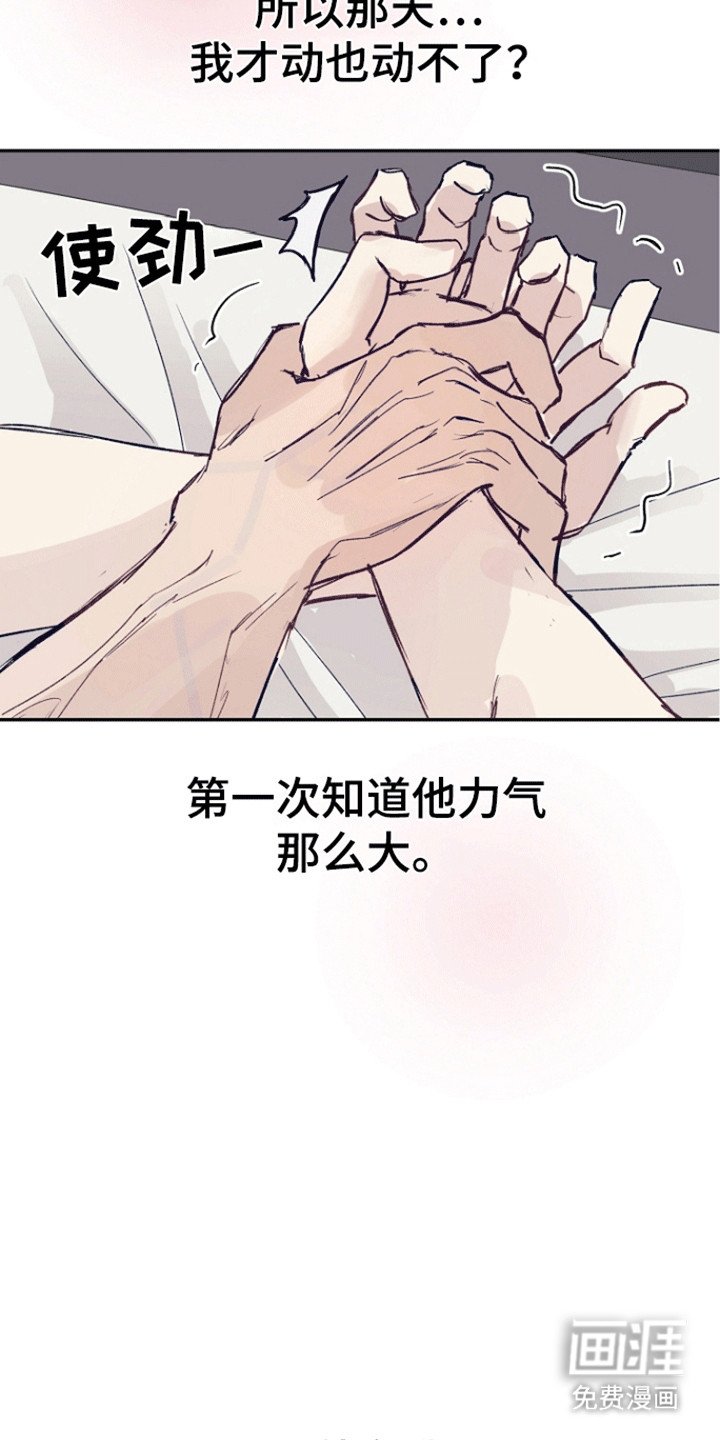 第5章：以前的状态