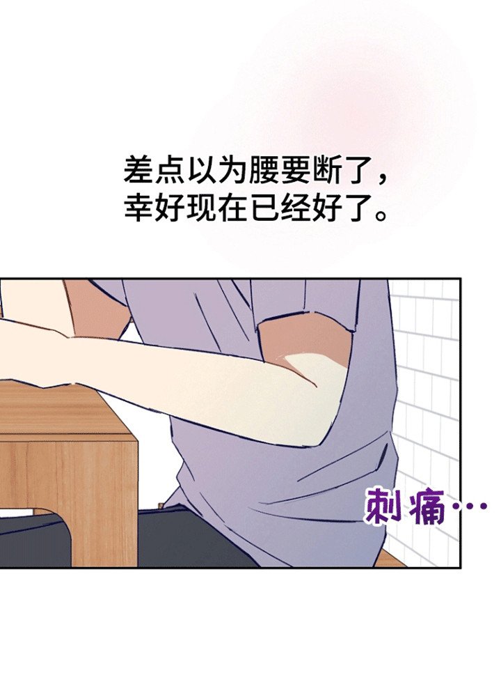 第5章：以前的状态