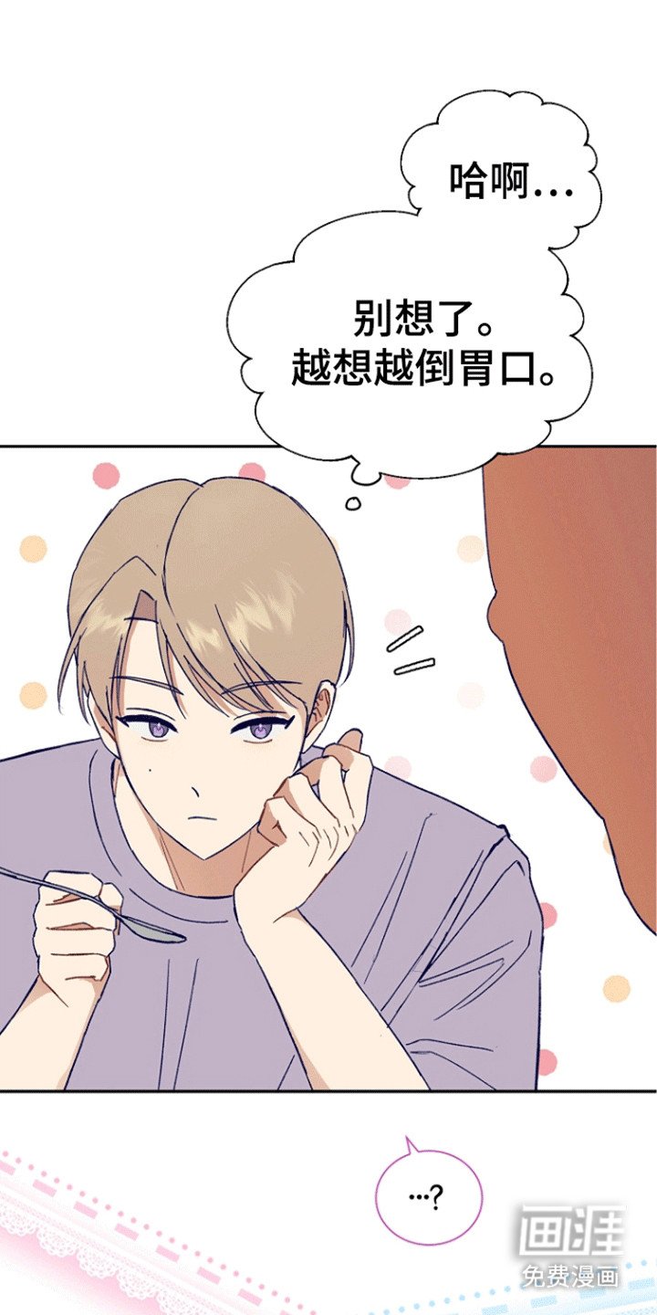 第6章：一剂猛药