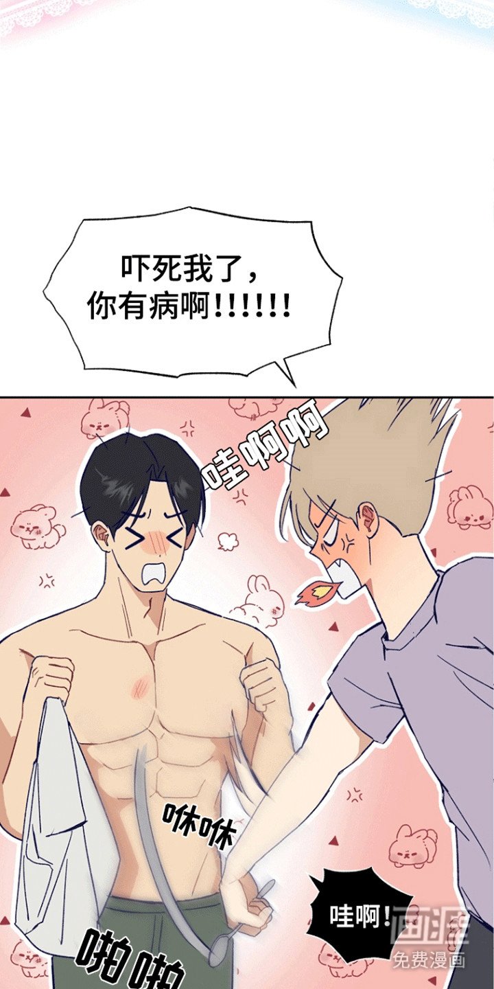 第6章：一剂猛药