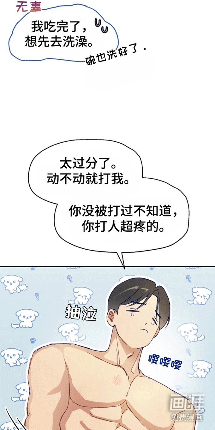 第6章：一剂猛药