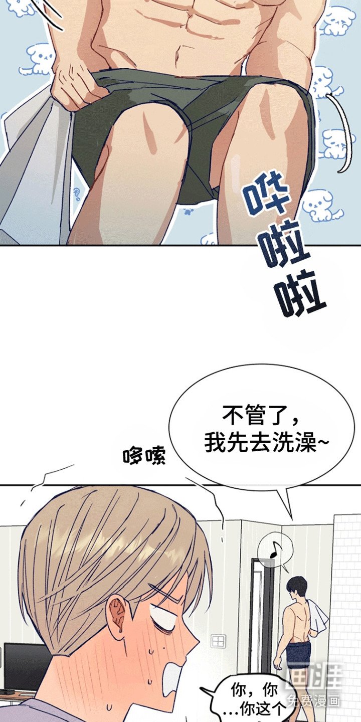 第6章：一剂猛药