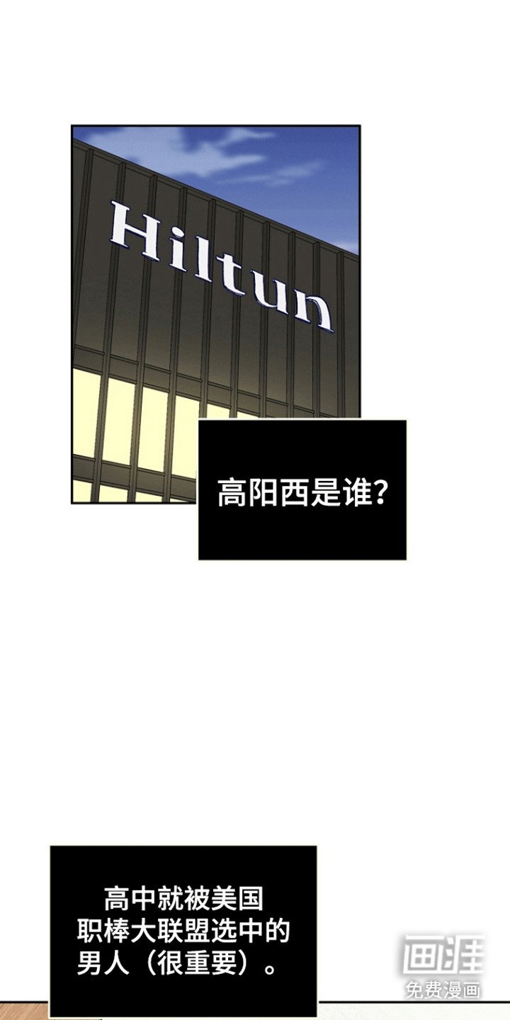 第6章：一剂猛药