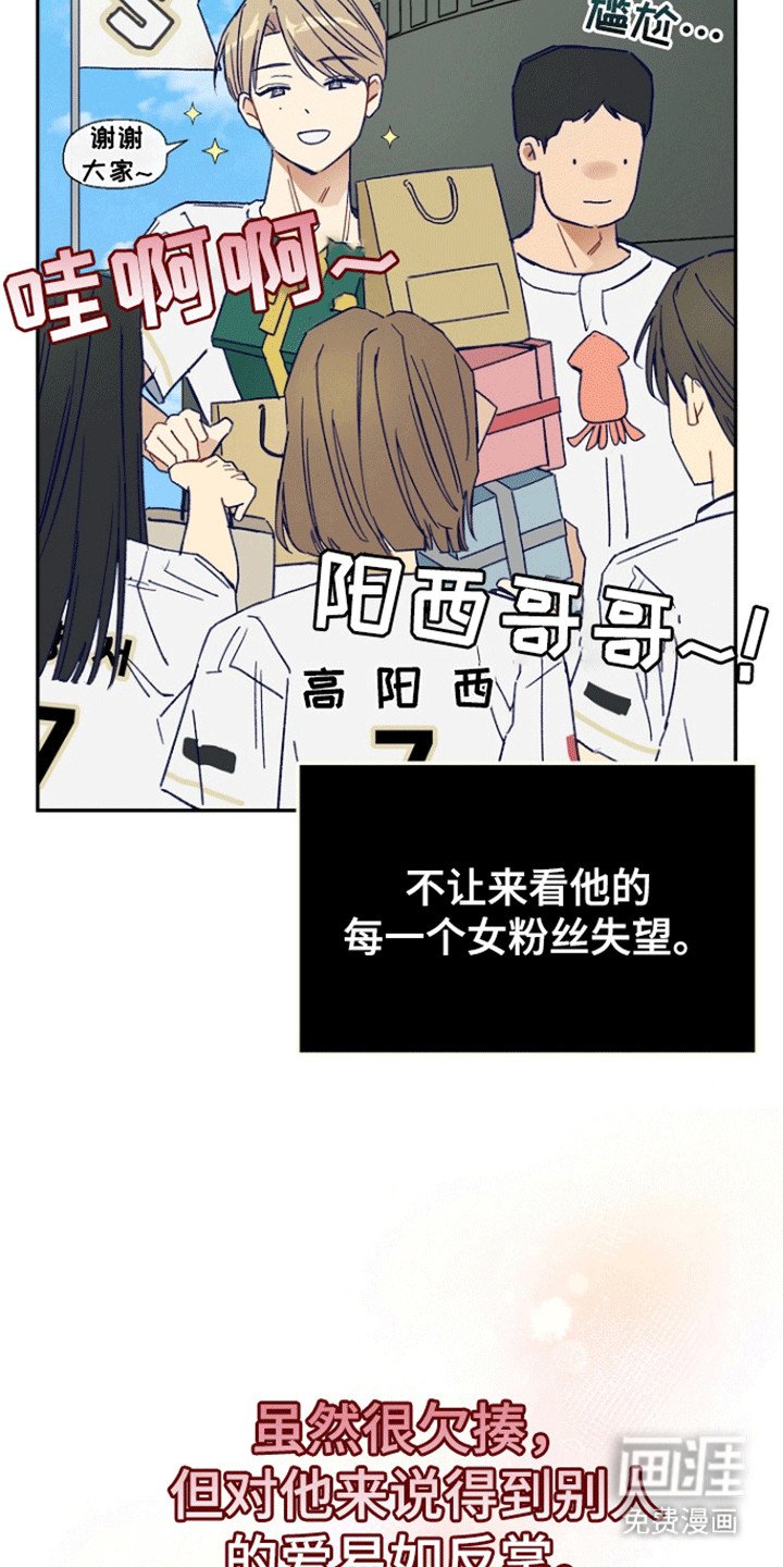 第6章：一剂猛药
