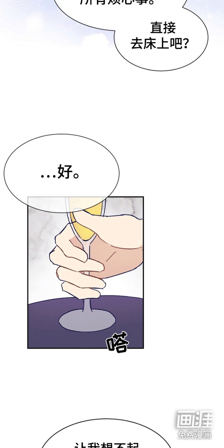 第6章：一剂猛药