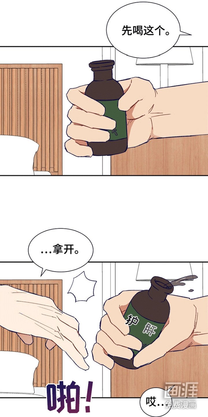 第6章：一剂猛药