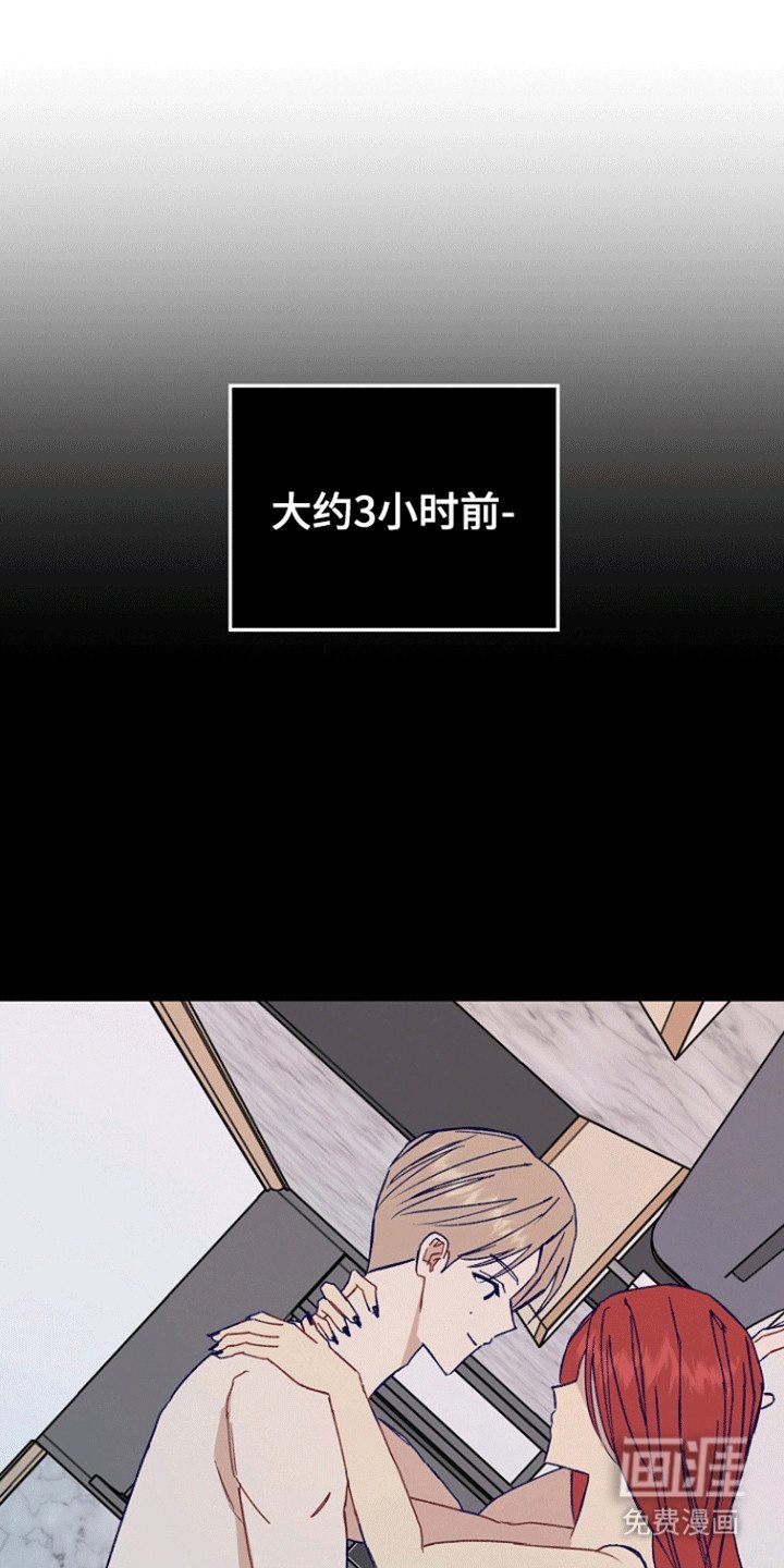 第7章：不诚实