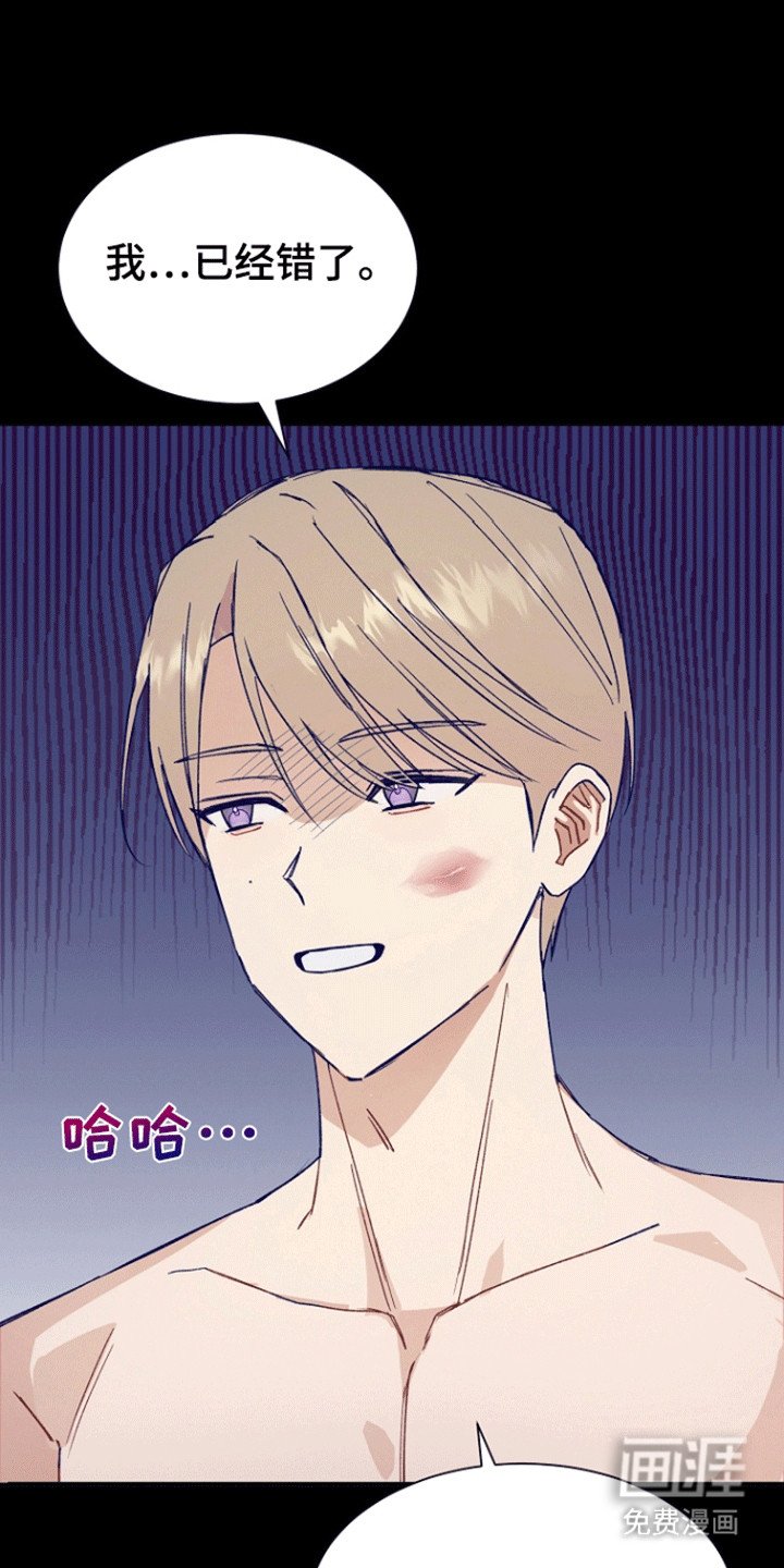 第7章：不诚实