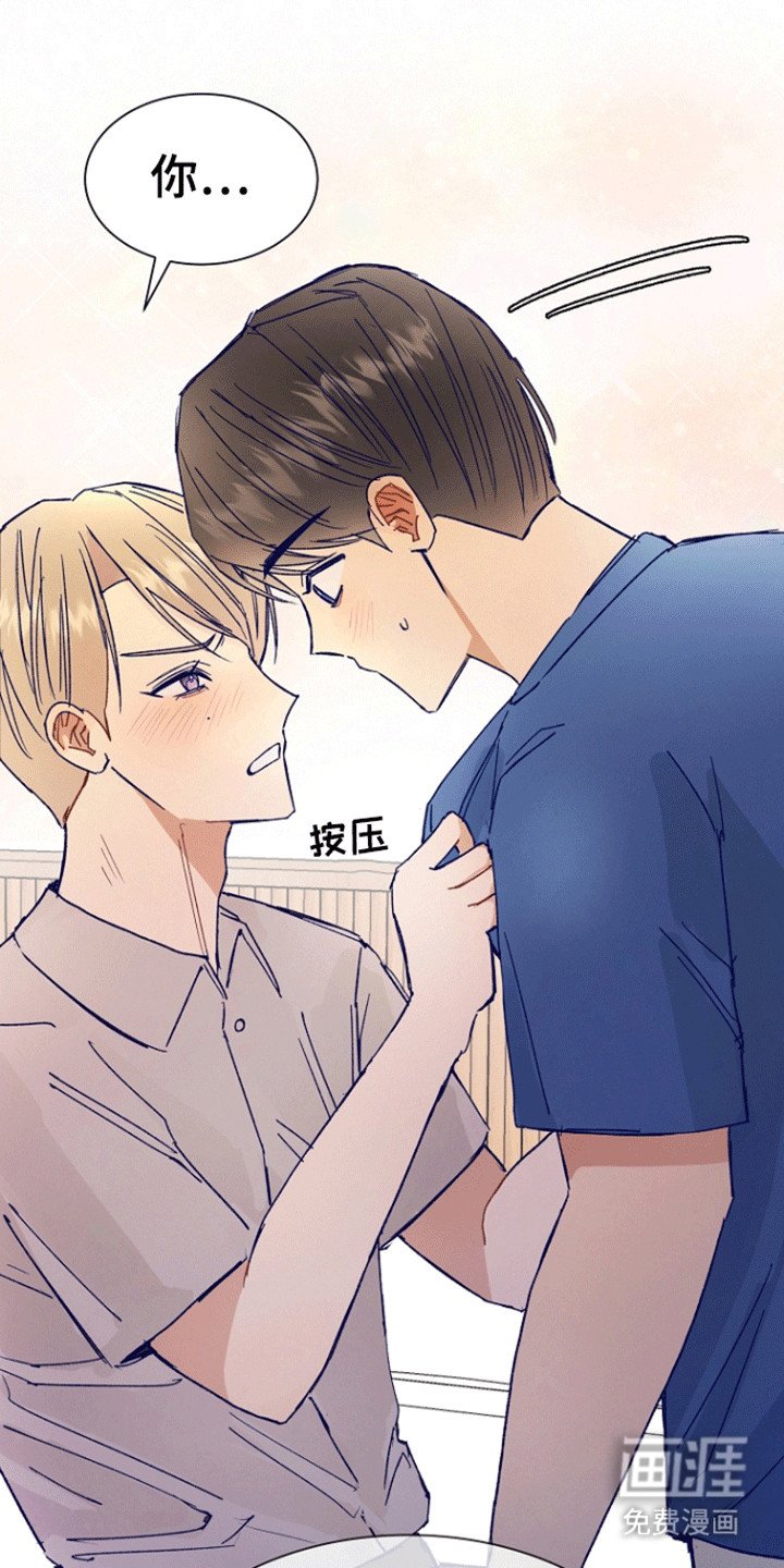 第7章：不诚实
