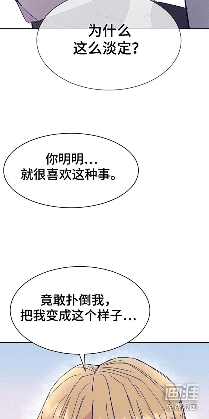 第7章：不诚实