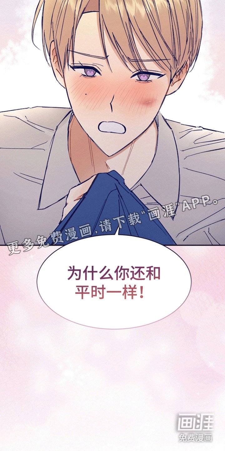 第7章：不诚实