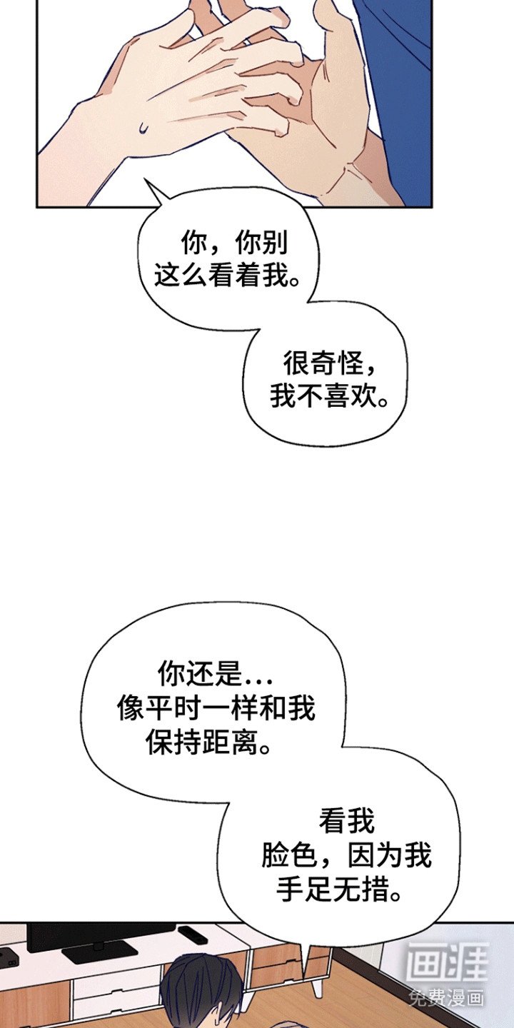 第7章：不诚实