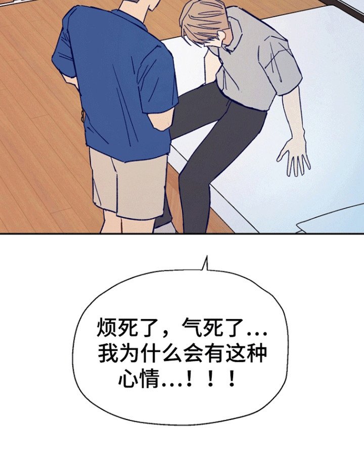第7章：不诚实