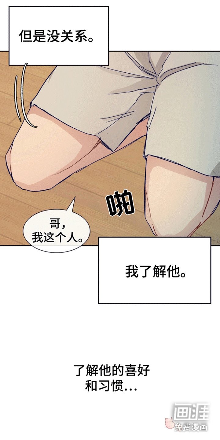 第7章：不诚实