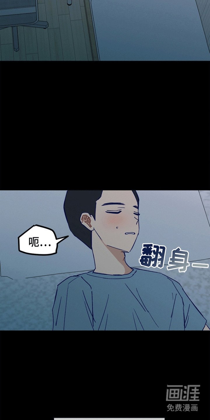 第8章：他的前辈