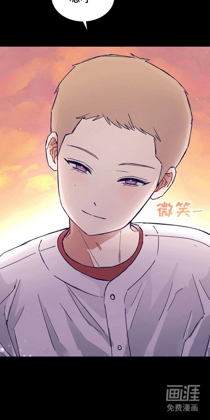 第8章：他的前辈